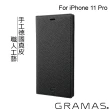 【Gramas】iPhone 11 Pro 5.8吋 手工德國真皮皮套(黑)