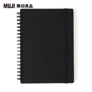 【MUJI 無印良品】上質紙雙環筆記本/6mm橫線/附帶/80張.B6