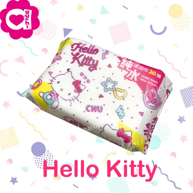 【SANRIO 三麗鷗】Hello Kitty 凱蒂貓純水柔濕巾/濕紙巾 20 抽 X 24 包 隨身包 超柔觸感 溫和保濕