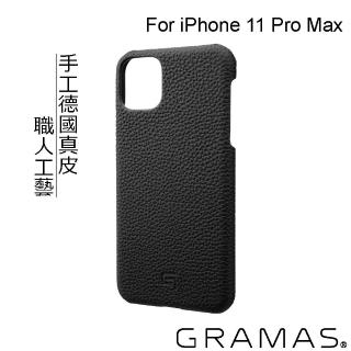 【Gramas】iPhone 11 Pro Max 6.5吋 手工德國真皮背蓋(黑)