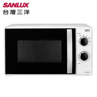 【SANLUX台灣三洋】20公升機械式微波爐(EM-20MTA)