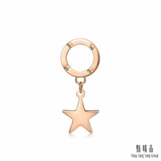 【點睛品】18K 星星 18K玫瑰金垂吊耳飾