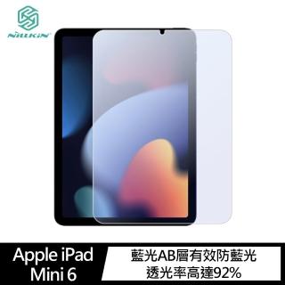 【NILLKIN】Apple iPad Mini 6 Amazing V+ 抗藍光玻璃貼