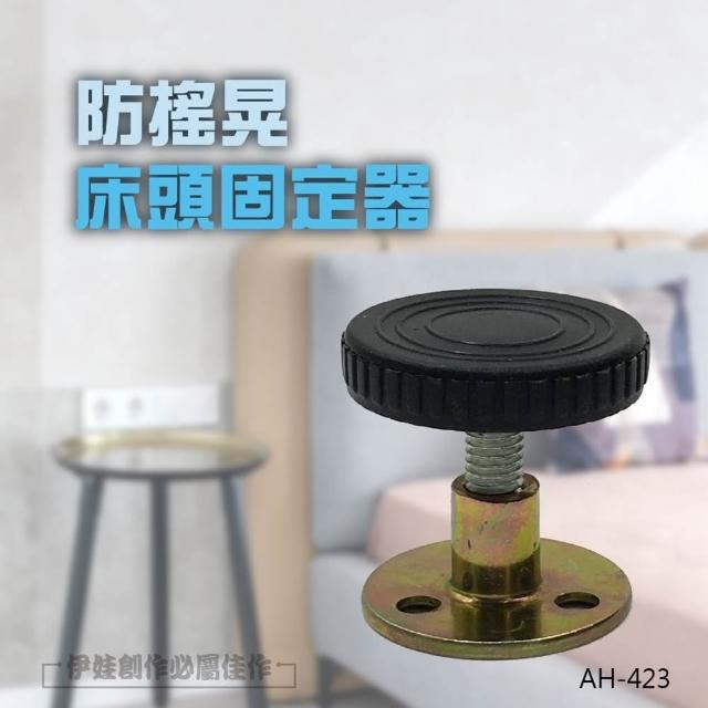 【MUJIE】四入組 防晃動防傾倒固定器(避震器 防震消音 穩定器 傢俱防晃器 防撞墊)