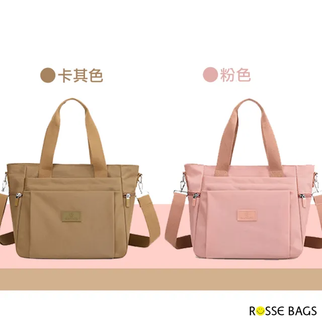 【Rosse Bags】簡約大容量多口袋單肩斜背手提包(現+預  黑 / 粉 / 深藍 / 酒紅 / 卡其)