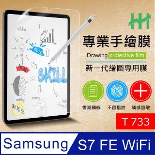 【hh】samsung galaxy tab s7 fe 5g -t736-12.4吋-繪畫紙感保護貼系列(hpf-ag-sst733)