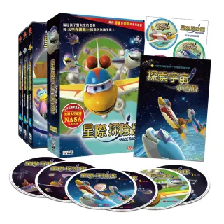 【弘恩動畫】星際探險趣  DVD(太空 NASA 科普)