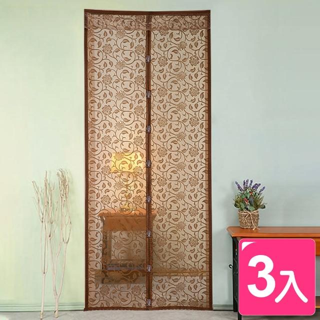 【真心良品】珍珠紗磁吸式防蚊門簾(3入)