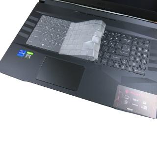 【Ezstick】MSI 微星 Pulse GL76 11UEK 11XXX 奈米銀抗菌TPU 鍵盤保護膜(鍵盤膜)