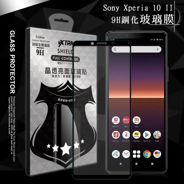 【VXTRA】Sony Xperia 10 II 全膠貼合 滿版疏水疏油9H鋼化頂級玻璃膜-黑