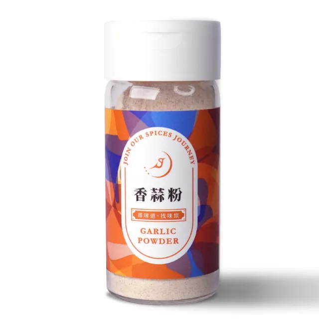 【味旅】香蒜粉50g(香辛調味料撒罐)