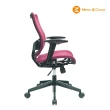 【Mesh 3 Chair】恰恰人體工學網椅-無頭枕-紅色(人體工學椅、網椅、電腦椅)