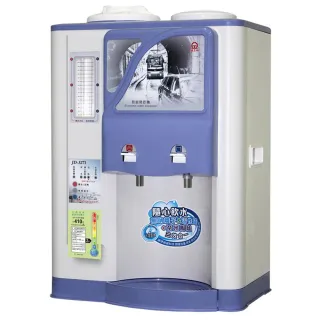 【晶工牌】10.5L省電科技溫熱全自動開飲機(JD-3271)