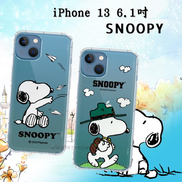 SNOOPY 史努比 iPhone 13 6.1吋 漸層彩繪空壓手機殼