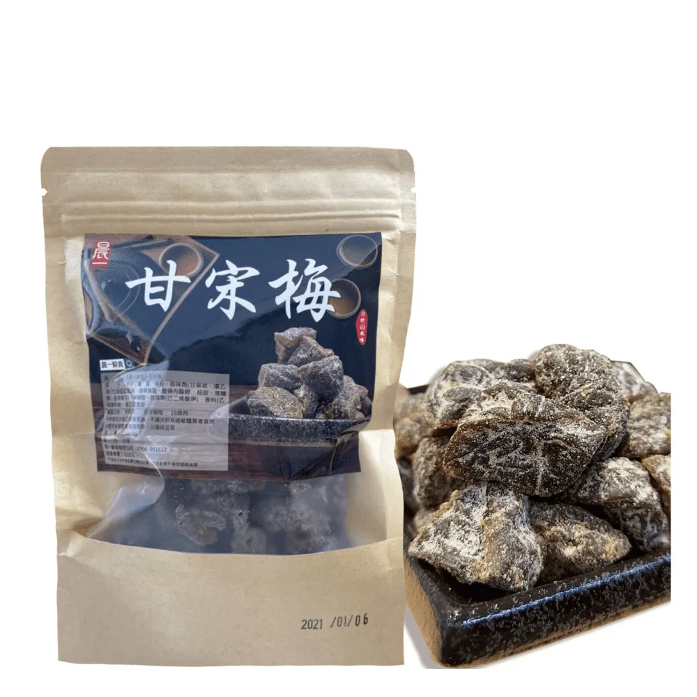 【晨一鮮食】員林老廠秘製隱藏版甘宋梅 150g(5包組)