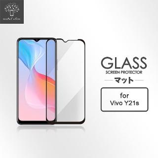 【Metal-Slim】Vivo Y21/Y21s(全膠滿版9H鋼化玻璃貼)