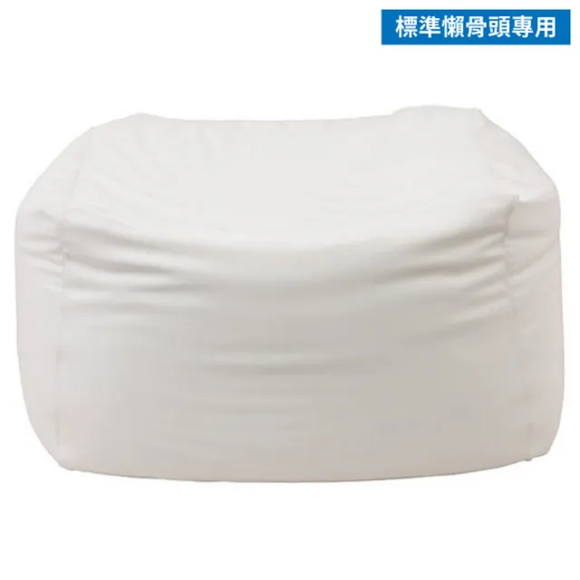 【NITORI 宜得利家居】標準型懶骨頭沙發本體 枕心_布套另售 N-STRETCH R(懶骨頭)