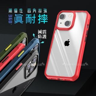 【VXTRA】iPhone 13 mini 5.4吋 潮個性 四角氣囊 強化防摔手機保護殼