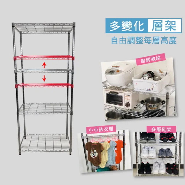 【A+Courbe】MIT耐重二層架-附輪 45x45x185cm(鐵力士架/鐵架/收納架/置物架/層架/架子)