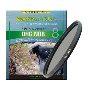【日本Marumi】DHG ND8 82mm數位多層鍍膜減光鏡(彩宣總代理)