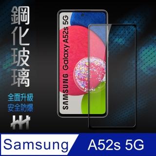 【HH】Samsung Galaxy A52s 5G -6.5吋-全滿版鋼化玻璃保護貼系列(GPN-SSA52S-FK)
