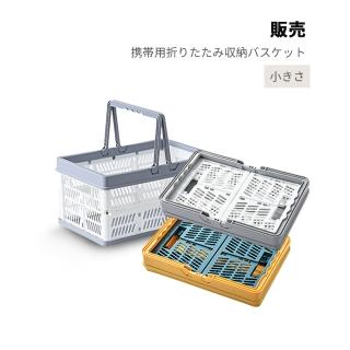 【JOEKI】中號手提摺疊收納籃-SN0138(北歐風手提籃 摺疊 戶外野餐籃 多功能收納 拼色摺疊收納籃)