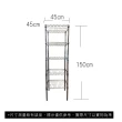 【A+Courbe】MIT耐重鐵力士鍍鉻萬用收納五層架45x45x150cm(置物架 電器架 床邊櫃 鞋架)