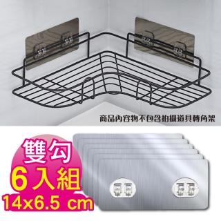 【G+ 居家】6入組髮絲紋無痕貼卡扣貼片加大貼面組6.5x14cm-雙勾(免打孔貼片/掛杆收納勾貼)