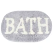 【NITORI 宜得利家居】浴室踏墊 BATH 40×60 LGY(BATH)