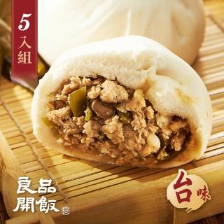 【良品開飯】國民包子 剝皮辣椒包 5包組(每包4顆320g共20顆 臺味 花蓮 微辣帶香)