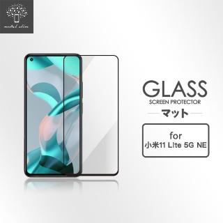 【Metal-Slim】小米11 Lite 5G NE(全膠滿版9H鋼化玻璃貼)