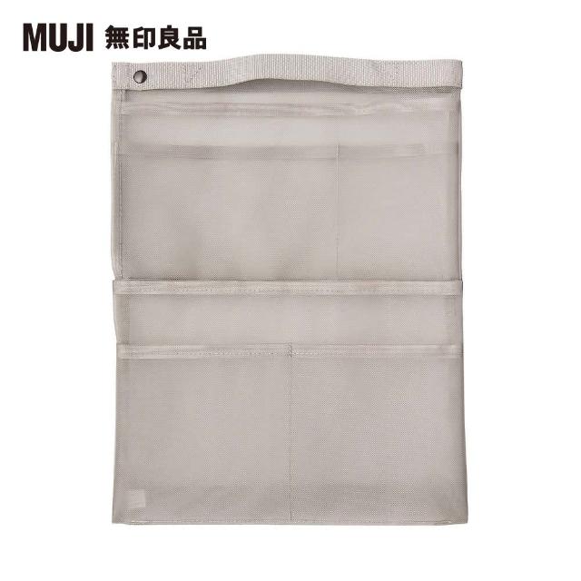 【MUJI 無印良品】尼龍網眼袋內袋/縱型.A4尺寸用.灰