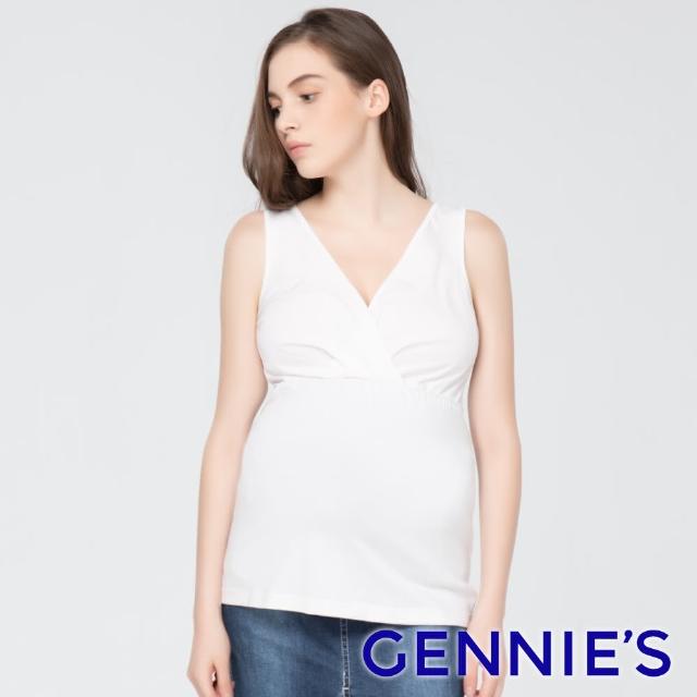 Gennies 奇妮 V領交叉哺乳上衣-白 哺乳衣 無袖哺乳衣 背心上衣 下拉哺乳