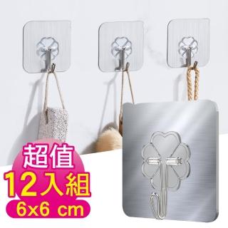 【G+ 居家】12入組 髮絲紋無痕貼掛勾6x6cm(花朵造型掛架/勾環/鉤環/不鏽鋼掛鉤)