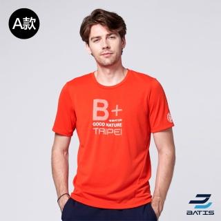 【BATIS 巴帝斯】雙12限定 獨家特價款！男女抗菌防蚊短袖上衣(男女任選)