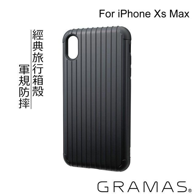 【Gramas】iPhone Xs Max 6.5吋 Rib 軍規防摔經典手機殼(黑)