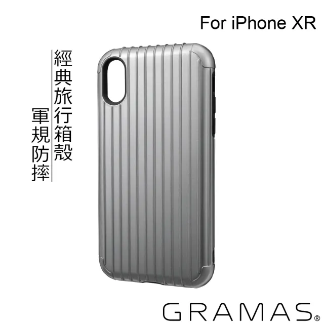 【Gramas】iPhone XR 6.1吋 Rib 軍規防摔經典手機殼(銀)