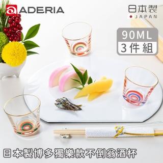 【ADERIA】日本製博多獨樂款不倒翁酒杯三件組