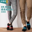 【DR. WOW】6入組-透氣輕壓力足弓機能消臭襪 男女款(機能襪/除臭/足弓/減壓)