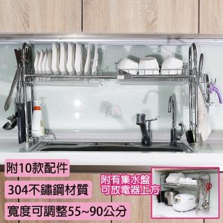 304不鏽鋼碗盤瀝水架(碗架/盤架/筷子架/刀架/跨海大橋/流理臺架)