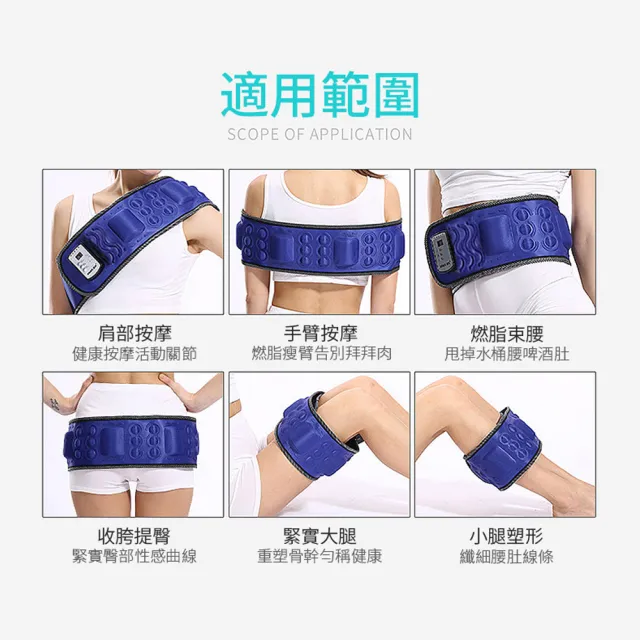 【kingkong】懶人智能運動護腰帶 電動健身腰帶