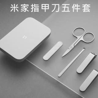 【小米】米家指甲刀五件組(白)