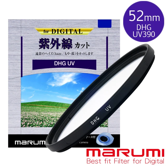【日本Marumi】DHG UV L390 52mm多層鍍膜保護鏡(彩宣總代理)
