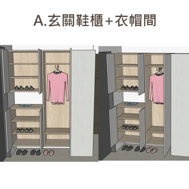 【MIDUOLI米多里】客廳及玄關設計(米多里設計)