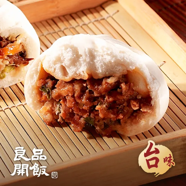 【良品開飯】國民包子 三星蔥燒包 3包組(每包4顆320g共12顆 台味 宜蘭三星蔥 香蔥)