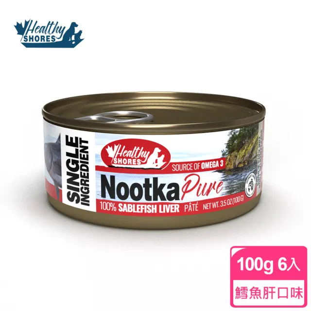 【健康海岸】犬貓營養罐-黑鱈魚肝6入(營養補充罐 副食)
