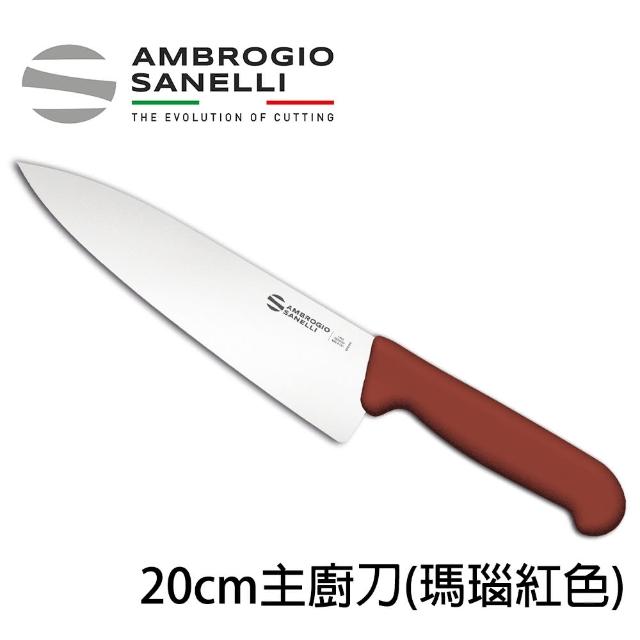 【SANELLI 山里尼】BBQ 主廚刀 20CM 瑪瑙紅色(158年歷史、義大利工藝美學文化必備)