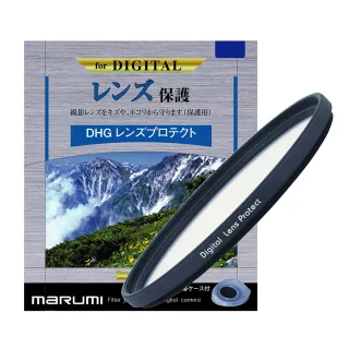 【日本Marumi】DHG LP 37mm多層鍍膜保護鏡(彩宣總代理)