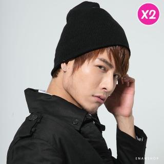 【ENANSHOP 惡南宅急店】韓版素面毛帽2入組 毛線帽 長版/短版兩用 街舞毛帽 可反折-0054G