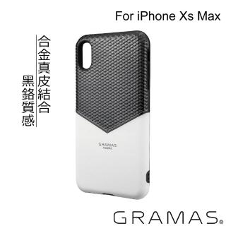 【gramas】iphone xs max 6.5吋 邊際 軍規防摔經典手機殼(白)